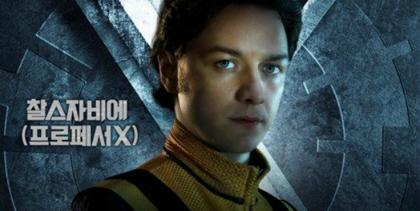 New TV Spot And Posters For XMENFIRST CLASS posted May 22 2011 No 